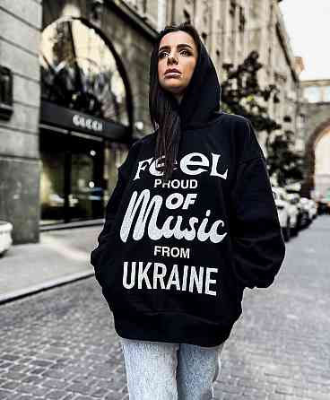 Худі FEEL PROUD OF MUSIC FROM UKRAINE Черновцы