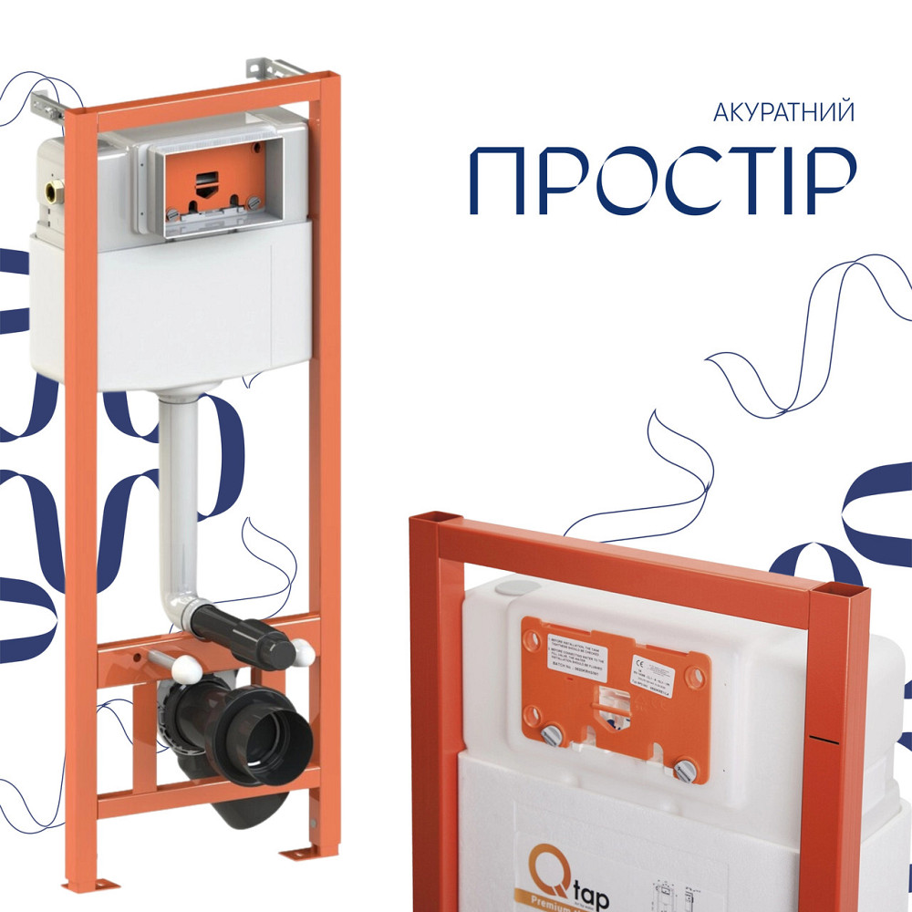 Готове рішення Qtap для ванної кімнати: підвісний унітаз Gemini Ultra Quiet 520×360×350 + комплект інсталяції Nest 4 в 1 Київ - фото 8