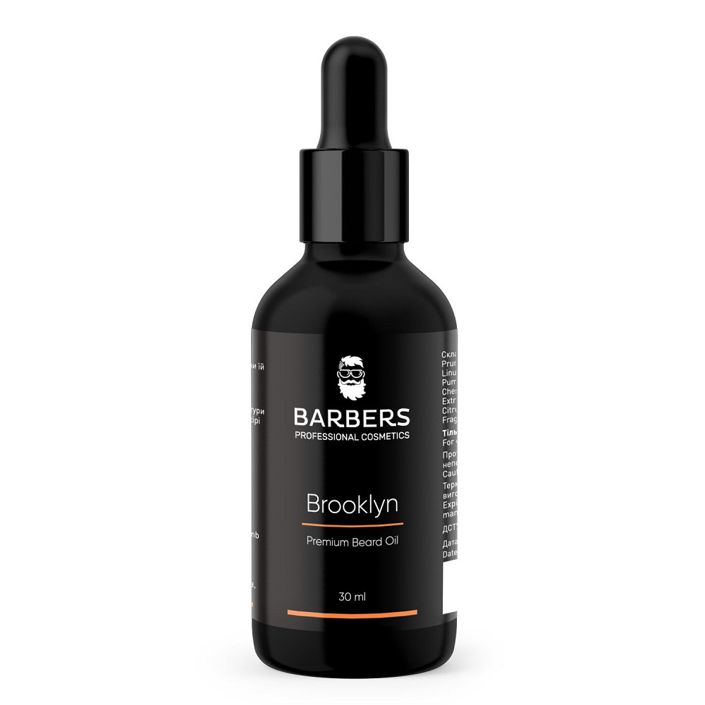 Масло для бороды Barbers Brooklyn 30 мл Киев - изображение 6