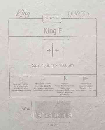 Шпалери вінілові на флізеліні гарячого тиснення DU&KA 1.06х10 вензель основа під штукатурку сірі коричневі Київ