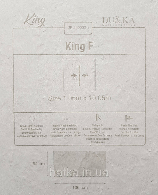 Шпалери вінілові на флізеліні гарячого тиснення DU&KA 1.06х10 вензель основа під штукатурку сірі коричневі Київ - фото 3