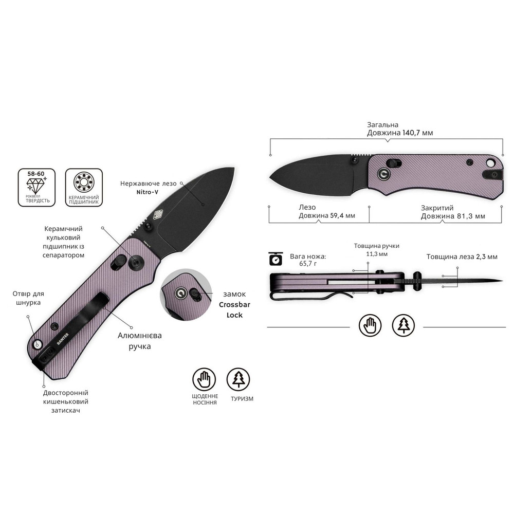 Ніж складаний кишеньковий Civivi Baby Banter 2, (5.9 см) Nitro-V / Aluminum фіолетовий Київ - фото 13