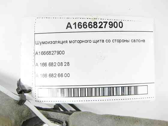 Mercedes-Benz  A1666827900 Шумоізоляція моторного щита з боку салону ML/GLE W166 GL/GLS X166 GLE Coupe C292 Одесса