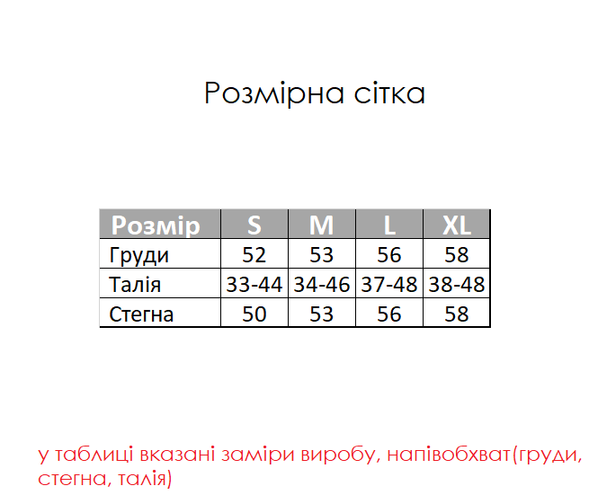 Жіноча піжама тепла штани і лонгслів бежева флісова з довгими рукавами для сну з ведмедиками L Одеса - фото 4