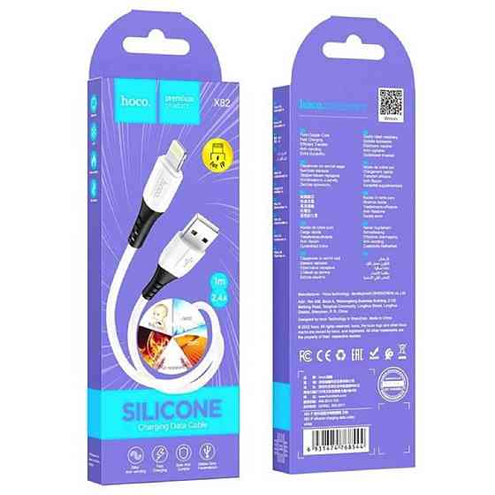 Кабель HOCO X82 USB to iP 2.4A, 1m, silicone, silicone connectors, White (6931474768544) Киев