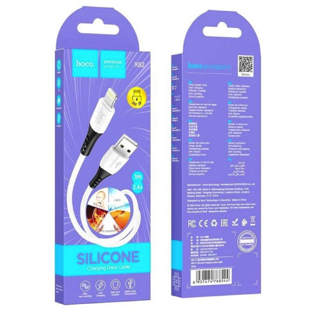 Кабель HOCO X82 USB to iP 2.4A, 1m, silicone, silicone connectors, White (6931474768544) Киев - изображение 4