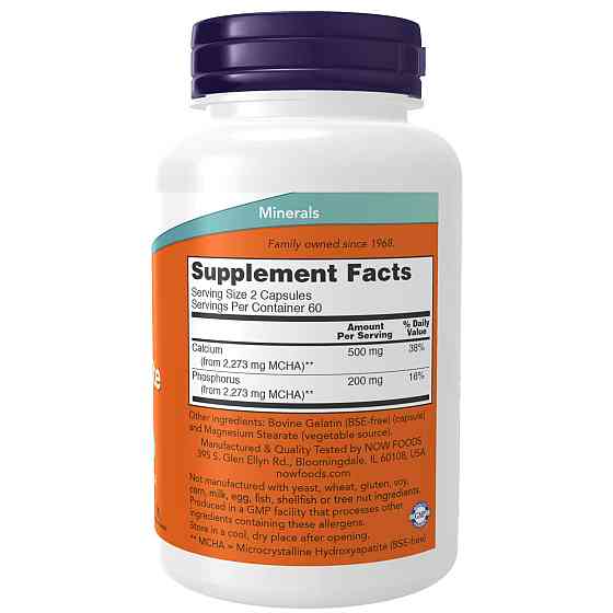 Calcium Hydroxyapatite 120 caps Луцк