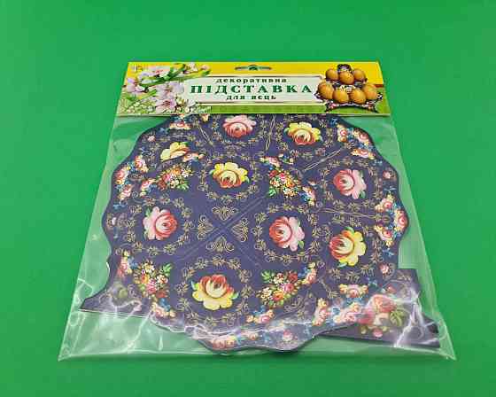 Декоративна підставка для яєць No12 "Світло" (12 яєць) низька (1 шт.) Харків