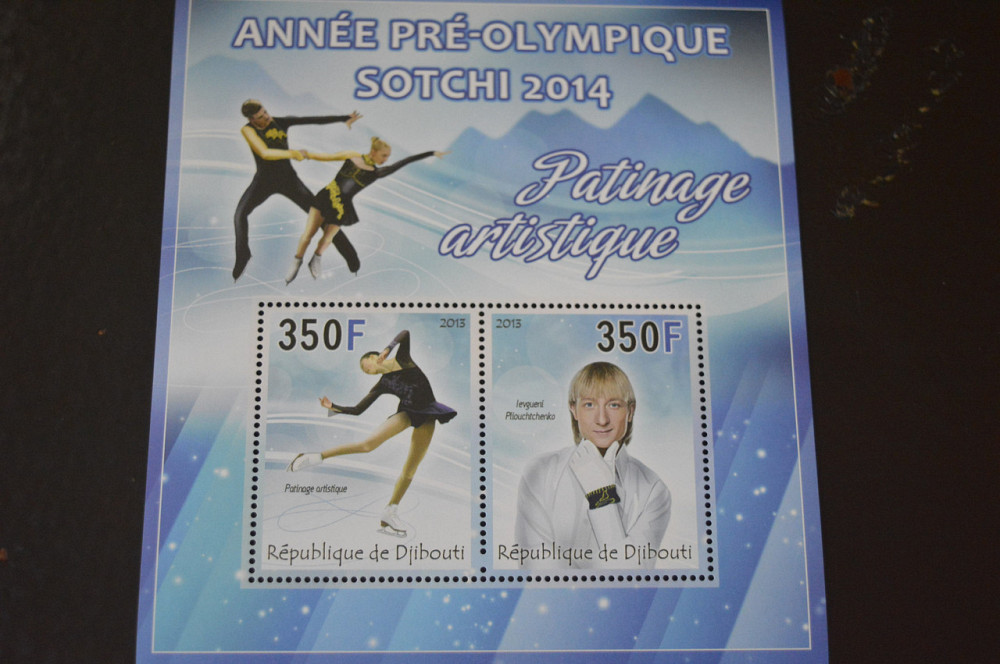 Джибути. Транспорт. Спорт. Блок. 2013 рік (А-13) Полтава - фото 1