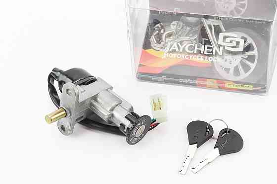 Замок запалювання Киев