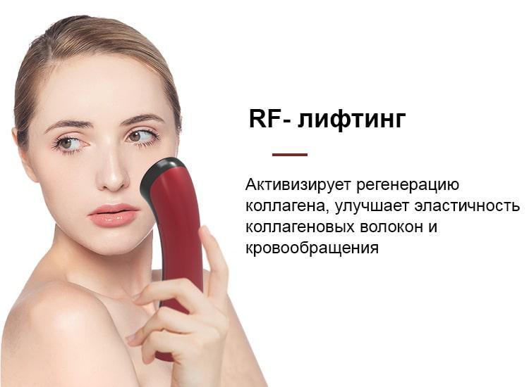 Микротоковый массажер для лица + RF лифтинг + EMS + светотерапия для лифтинга и омоложения кожи Днепр - изображение 3