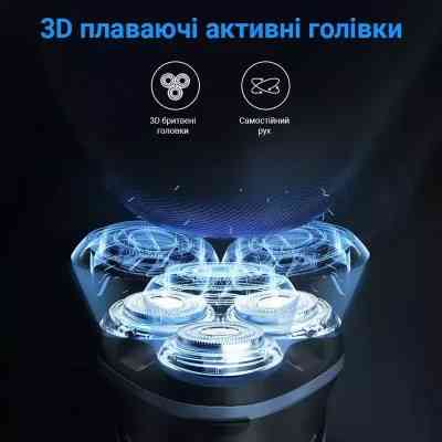 Электробритва Xiaomi BlackStone Plus Винница
