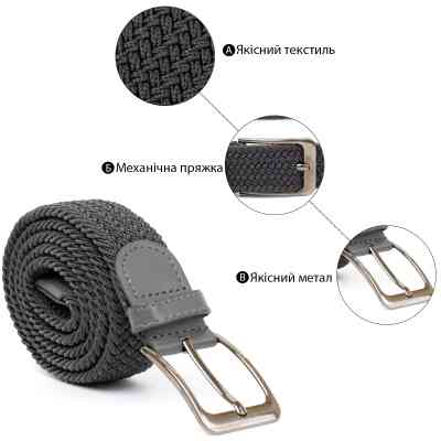Ремень Vintage Текстильный мужской Серый (20522) Винница