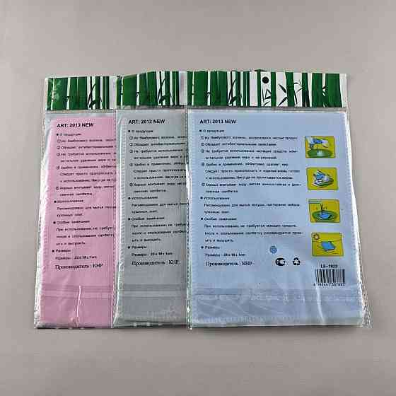 Cалфетка Бамбуковая для кухни (1 пачка) Харьков