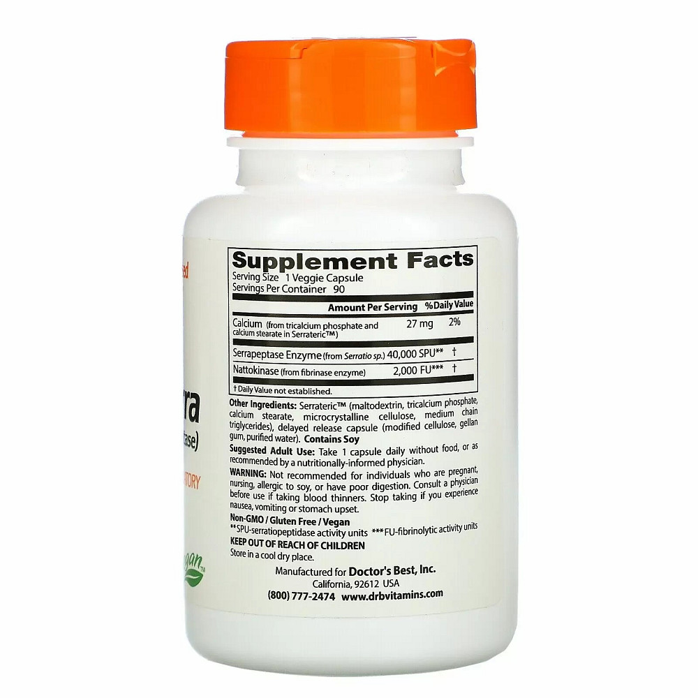Наттокіназа і серрапептаза (Natto-Serra) 90 капсул Київ - фото 2