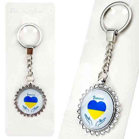 Брелок для ключів Серце в долонях Україна Київ