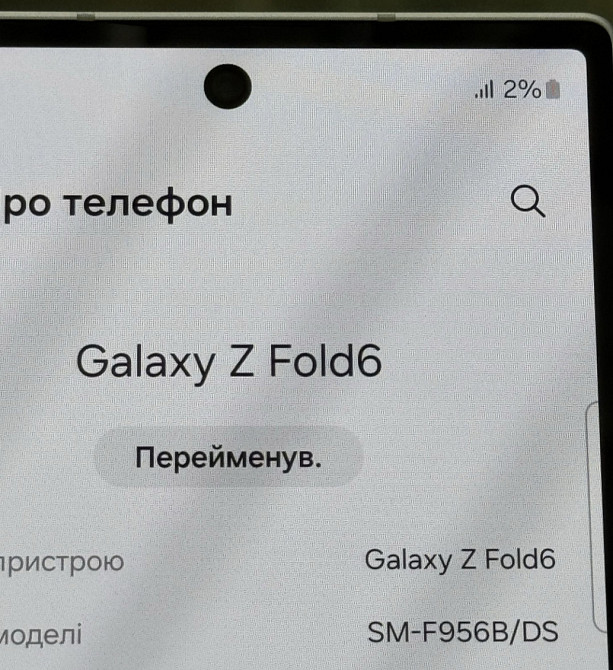 Смартфон Samsung fold 6 12/256Gb. Киев - изображение 3