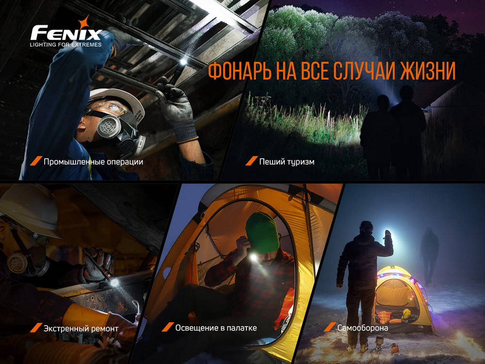 Ліхтар ручний Fenix LD22 V2.0 Київ - фото 12