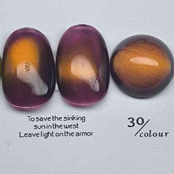 Гель-лак для нігтів котяче око Bee Nails Aurora 30 Cat Eye 8мл Херсон
