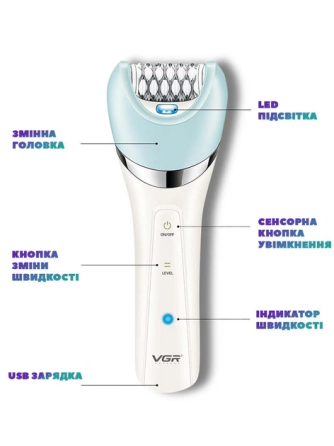 Епілятор жіночий 5в1 VGR V-751 IPX6 (бритва, пемза, масажер, щітка) 5 насадок Зелений Вінниця