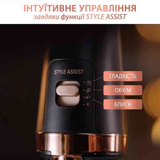 Фен-щітка Rowenta Ultimate Experience CF9620F0 Чорний Харків