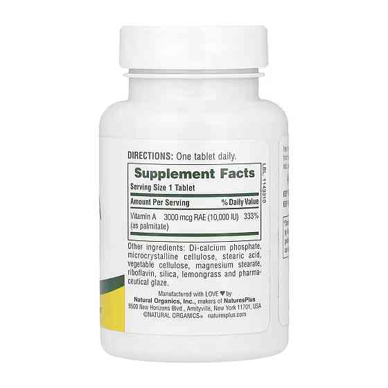 Вітамін A Nature's Plus Vitamin A 10,000 IU Water-Dispersible 90 таблеток Луцьк