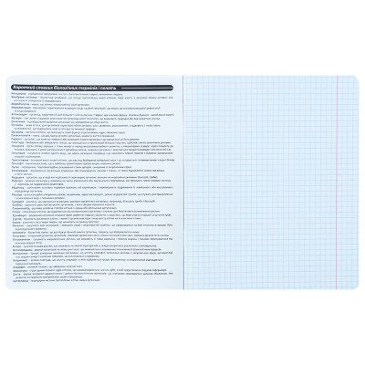 Зошит Kite предметний Bright 48 аркуші, клітинка, біологія (K25-240-17) Вінниця - фото 3