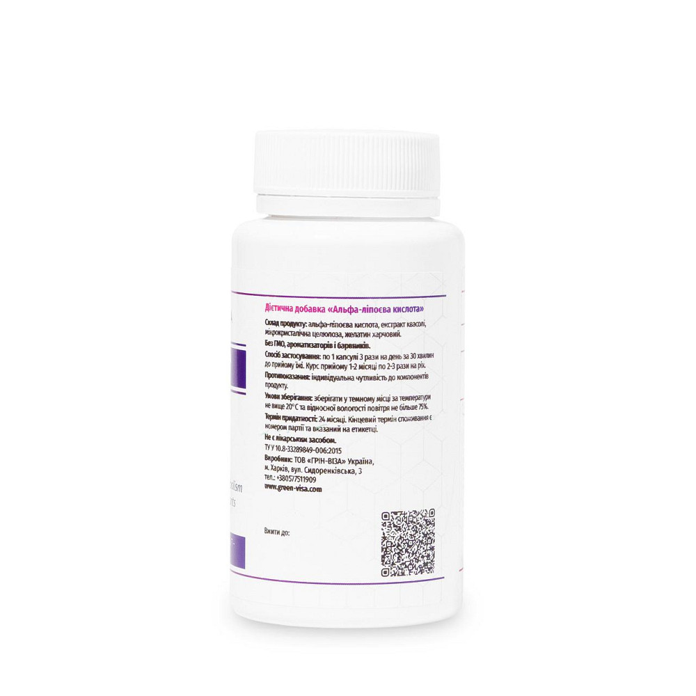 Альфа-ліпоєва кислота /ТМ Грін-Віза / 90 капсул Киев - изображение 3