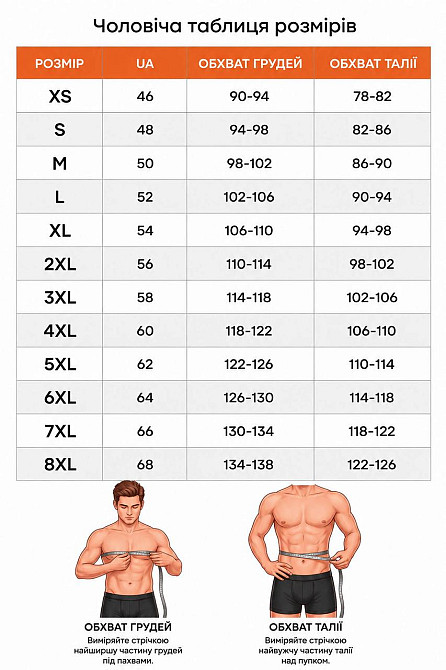 Стильна майка з натуральної бавовни TotalFit. Біла 3XL Київ - фото 3