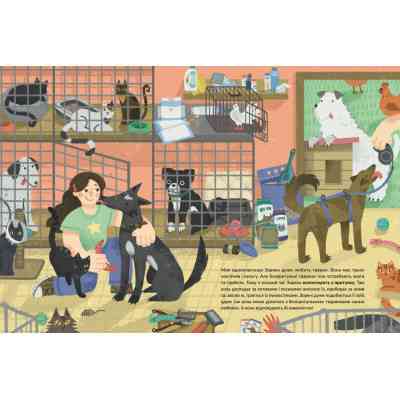 Книга Незвичайні хобі - Алла Гутніченко Видавництво Старого Лева (9789664481110) Вінниця