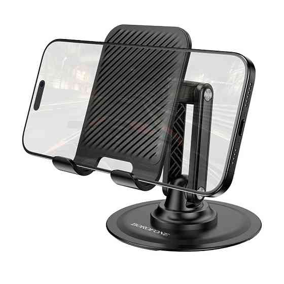 Тримач для телефона BOROFONE BH128 Admirado dual-axis rotating desktop stand Black Одеса