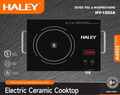 Инфракрасная электрокерамическая плита 3500W HY-1802A, настольная плита с таймером и 6 режимами для дома и дачи Одесса - изображение 1