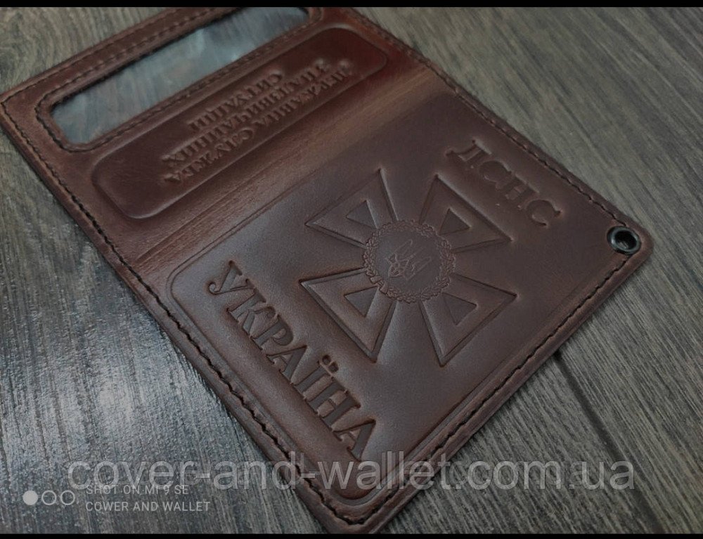 Шкіряна обкладинка на нове посвідчення ДСНС Бордовий Київ - фото 5