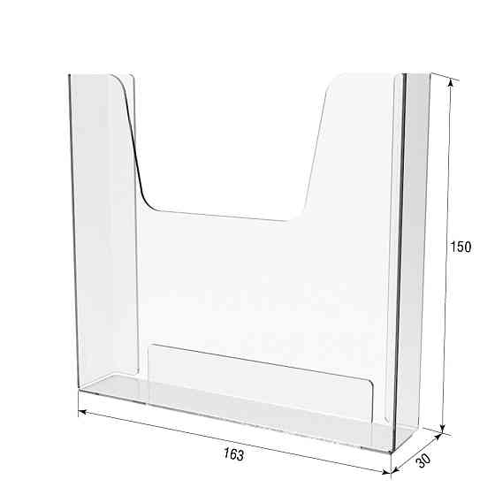 Кишеня буклетниця EKOSTAR 160х150х30 Київ