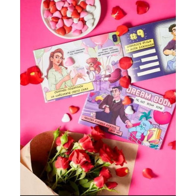 Настільна гра 18+ Bombat game Набір чекових книжок бажань Dream book для нього та для неї (укр.) (800453) Вінниця - фото 7