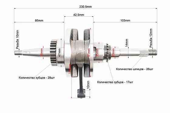 Колінвал Honda AF61, AF62, AF67, AF68 Киев