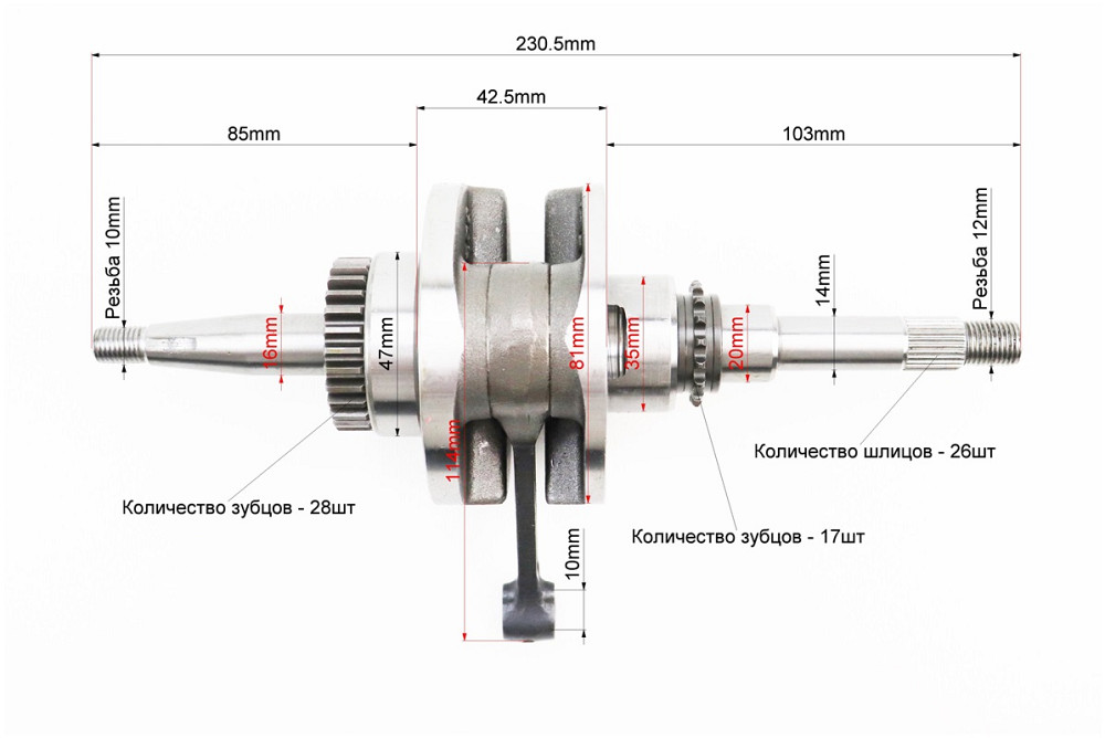 Колінвал Honda AF61, AF62, AF67, AF68 Киев - изображение 2