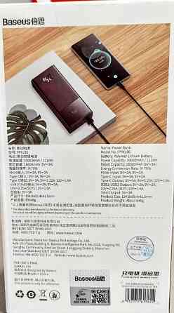 Оригінал! Потужний PowerBank Baseus Star Lord 30000 mAh 22.5W. Київ