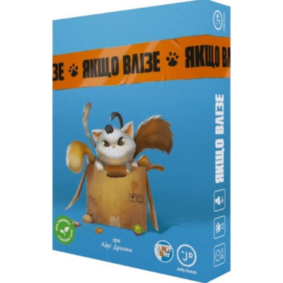 Настольная игра Games 7 Days Если влезет (If It Fits) (укр.) (ЯВ001UA) Винница - изображение 1