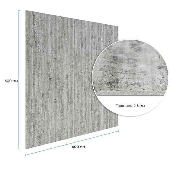 Гибкая самоклеящаяся штукатурка Темный гранит Киев