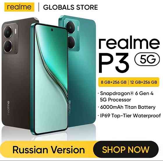 Realme p3 5g 8/256g. Киев