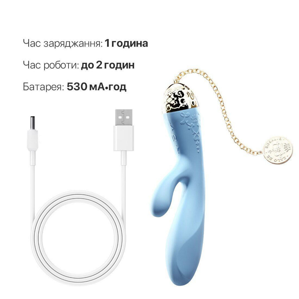 Смартвибратор-кролик Zalo — Rosalie Royal Blue Sex Aura Киев - изображение 8