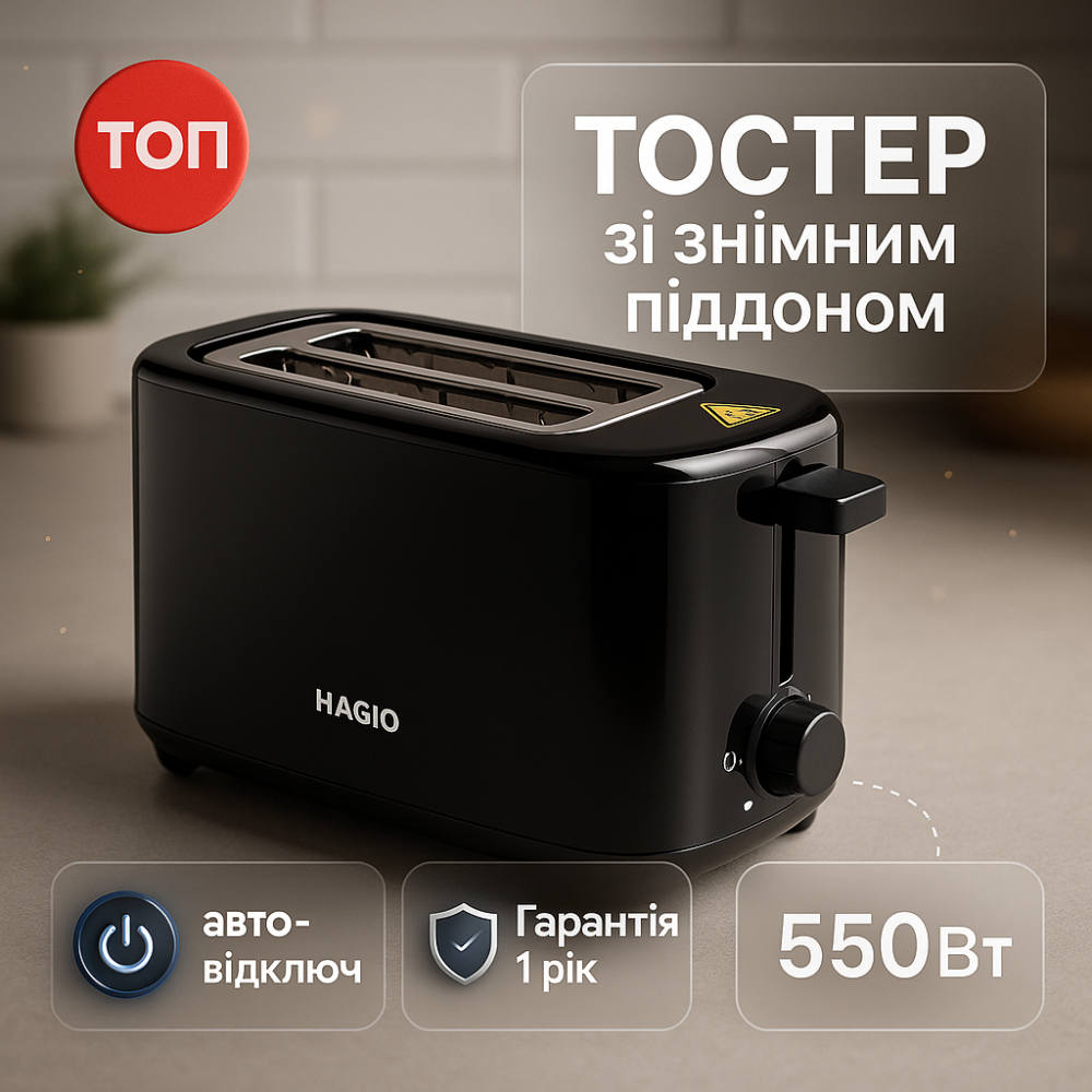 Тостер с подогревом на разных уровнях, Тостер для замороженного хлеба для хрустящих бутербродов RX-33 Львов - изображение 11