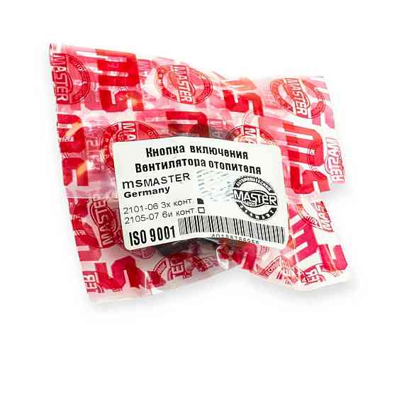 Кнопка вентилятора пічки 2105, 2121 (3 контакти) (клавіша) Мукачево