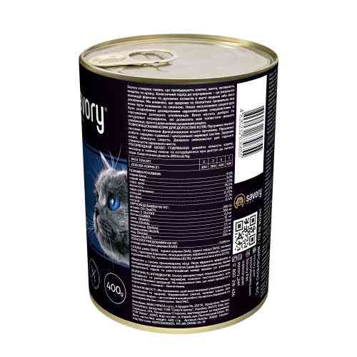 Корм вологий Savory Cat Can Adult Fish консерви для вибагливих котів з рибою 400 г Київ