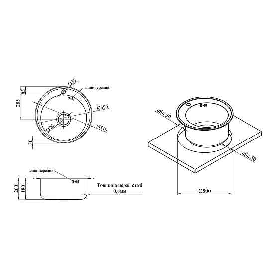 Кухонная мойка с нержавеющей стали Kroner KRP Satin - 510 (0.8 мм) Киев