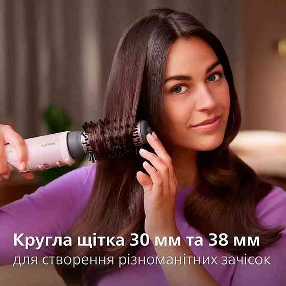 Фен-щітка Philips BHA735/00 Рожевий Харків