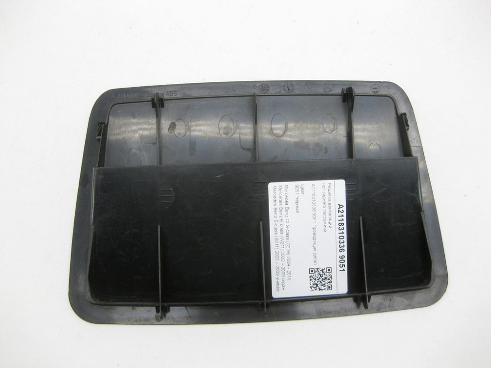 Mercedes-Benz  A2118310336 9051 Решітка вентиляції ніг заднього пасажира чорна CLS C219 E-class W211 E-class S211 Одеса - фото 6