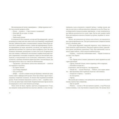 Книга Прощавай, зброє - Ернест Гемінґвей Видавництво Старого Лева (9786176795254) Вінниця - фото 7