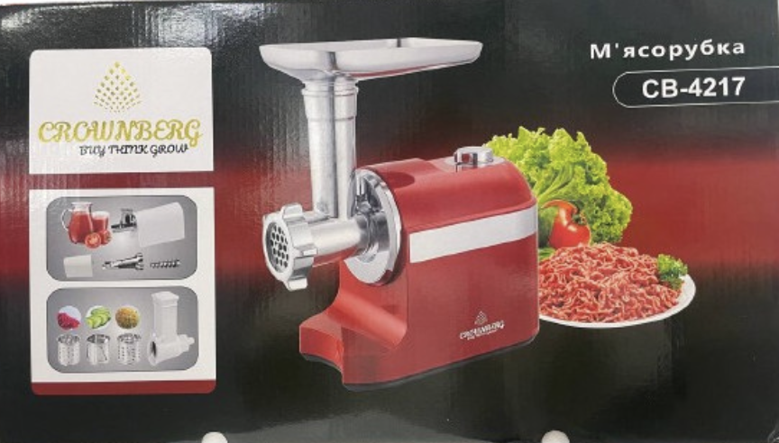 Мясорубка Crownberg CB 4217 (6 шт) Одесса - изображение 1